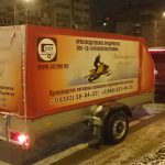 Прицеп ССТ-7132-08 — изображение 4