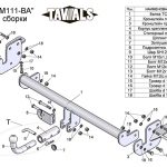 ТСУ для MITSUBISHI  ASX (GA0) 2010-... (С БЫСТРОСЪЕМНЫМ ШАРОМ)