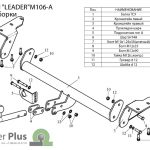 ТСУ для MITSUBISHI OUTLANDER 2002-2007