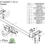 ТСУ для CHERY A15    AMULET (хетчбек) 2003-... — изображение 2