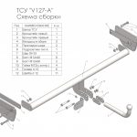 ТСУ для VOLKSWAGEN TERAMONT 2017 - …. г. в. — изображение 2