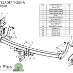 ТСУ для HYUNDAI SANTA FE CLASSIC (SM) (ТАГАЗ) 2001-2006  2007-... (C НЕРЖ. ПЛАСТИНОЙ) — изображение 2