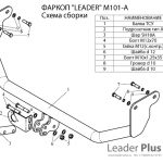 ТСУ для MITSUBISHI LANCER (IX) (CS_A) (седан универсал) 2003-2007 — изображение 2