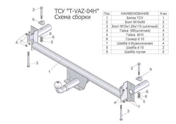 ТСУ (универсальное) для  2108 2109 21099