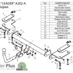 ТСУ для ACURA RDX  (RD) 2006-2012 — изображение 2