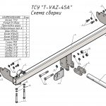 ТСУ (разборное  со съемным шаром для  2121 URBAN  с газовым оборудованием ( 2014-...) — изображение 2