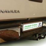 ТСУ для NISSAN NAVARA Double Cab (D40) (со ступенькой) 2005-...