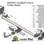 ТСУ для KIA SOUL (PS)  2013.10 — 2018 г.в. — изображение 2