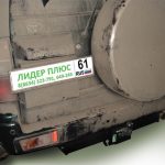 ТСУ для TOYOTA LAND CRUISER PRADO (90) (J9) 1996-2002 (5 дверей)
